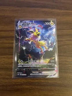 [US Seller] Pokemon S-Chinese Jolteon VMAX 009/009 CSHC 009 HR Holo Art - Image 2