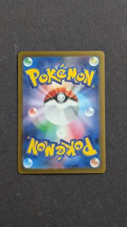 Pokemon Mega Eelektross ex 225/193 M2a: Mega Dream Ex - Japanese (NM) UK Seller - Image 2