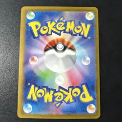 Machoke - (Master Ball Pattern) 067/165 Sv2a: Pokemon Card 151 Holo JP LP - Image 2