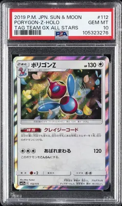 2019 POKEMON JPN SUN & MOON TAG TEAM GX ALL STARS #112 PORYGON-Z-HOLO PSA 10 - Image 1