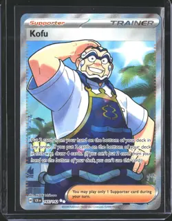 Kofu 165/142 Ultra Rare Stellar Crown Pokemon NM/M - Image 1