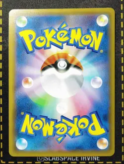 2019 POKEMON JAPANESE SM PROMO #365 FULL ART/ARMORED MEWTWO - Image 2