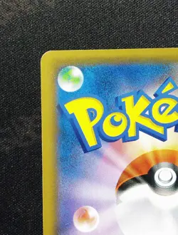 2019 POKEMON JAPANESE SM PROMO #365 FULL ART/ARMORED MEWTWO - Image 3