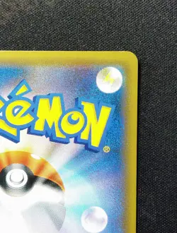 2019 POKEMON JAPANESE SM PROMO #365 FULL ART/ARMORED MEWTWO - Image 4
