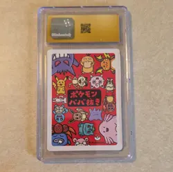 CGC Pristine 10 Squirtle Pokemon Playing Cards 2019 JP Old Maid 6146523245 - Image 2