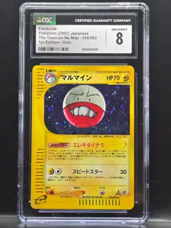 Electrode 2002 Pokemon Japanese The Town on No Map 36/92 1st Edition Holo CGC 8 - Image 1