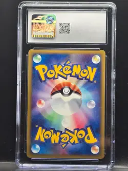 Electrode 2002 Pokemon Japanese The Town on No Map 36/92 1st Edition Holo CGC 8 - Image 2
