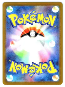 Blastoise Pokemon Rare S10b: Pokemon GO 017/071 - Image 2