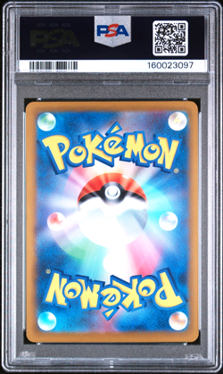 2026 M4 SAR #114 MEGA GRENINJA ex PSA 10 - Japanese Pokemon Card - Image 2