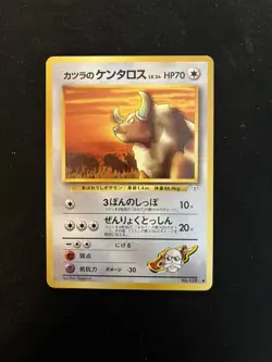 Blaine's Tauros #128 Pokemon TCG Japanese Challenge From The Darkness - Image 1
