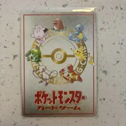 Imakuni's Pokemon Machine Japanese Vending Series 3 Pocket Monsters - Image 2