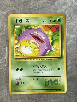 Base Set - LP - Koffing No. 109 Vintage Japanese Pokemon (US Seller) 1 - Image 1