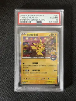 2023 Taipei's Pikachu 057/SV-P Pokemon Center Taipei Pokemon Chinese PSA 10 - Image 1