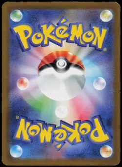 Lampent 016/139 ex Start Decks Pokemon Japanese Near Mint - Image 2