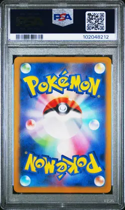 2024 POKEMON JAPANESE SV8-SUPER ELECTRIC BREAKER ART RARE #111 SPHEAL PSA 10 - Image 2