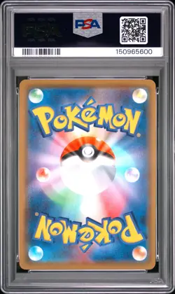 2020 POKEMON JAPANESE SWORD & SHIELD SHINY STAR V FULL ART/CHARIZARD V PSA 9 - Image 2