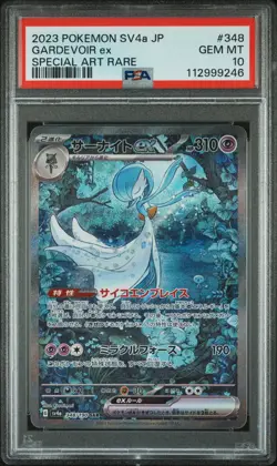 2023 Pokemon Japanese Sv4a Gardevoir EX Special Art Rare PSA 10 #348 - Image 1