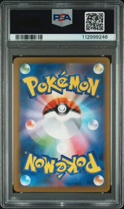 2023 Pokemon Japanese Sv4a Gardevoir EX Special Art Rare PSA 10 #348 - Image 2