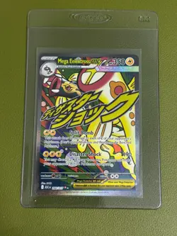 Mega Eelektross ex Mega Attack Rare 266/217 Ascended Heroes Pokemon English - Image 1