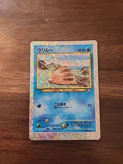 1996 Vintage Pokemon Vending Machine Sticker Swinub No. 220 - Image 1