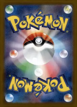 Garbodor Master Ball Pattern SV8a Terastal Fest ex Pokemon Card TCG Holo Foil NM - Image 2