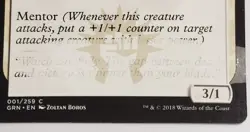 X 1 Blade Instructor ERROR Card MTG Mystery Booster Magic The Gathering - Image 2