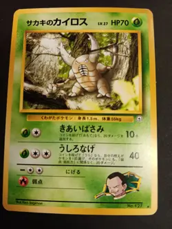 Pokemon Card - Giovanni's Pinsir No. 127 Gym Challenge Japanese - Image 2
