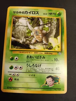 Pokemon Card - Giovanni's Pinsir No. 127 Gym Challenge Japanese - Image 3