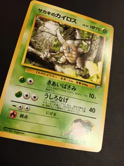 Pokemon Card - Giovanni's Pinsir No. 127 Gym Challenge Japanese - Image 4