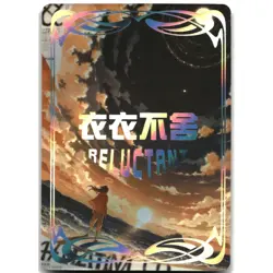 Goddess Story RELUCTANT Anime Waifu Card R-07 Shiroko Sunaookami Blue Archive - Image 2