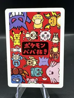 Pikachu Alt - Babanuki Old Maid Card - Pokemon Center Exclusive - Japanese - Image 2