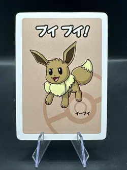 Eevee - Babanuki Old Maid Card - Pokemon Center Exclusive - Japanese - Image 1