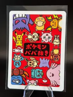 Eevee - Babanuki Old Maid Card - Pokemon Center Exclusive - Japanese - Image 2