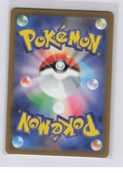 Tool Scrapper SR 107/083 M4 Ninja Spinner Pokemon TCG Card Japanese MEGA NM - Image 2