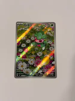 Fomantis AR 082/081 Abyss Eye M5 2026 Japanese Pokemon Card US SELLER - Image 1