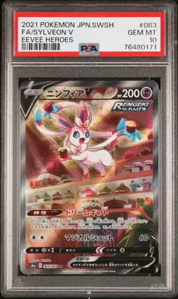 Pokemon Sylveon V #083/069 Eevee Heroes JP PSA 10 GEM MINT - Image 1