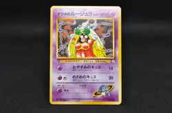 Pokemon Japanese Sabrina's Jynx Yamabuki City Gym Deck BANNED ARTWORK No. 124 - Image 1
