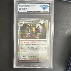 Aegislash ex Terastal Festival ex 2024 JP 111/187 Holo DSG 9 Graded - Image 1