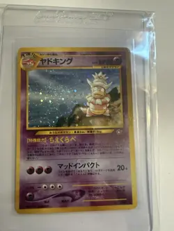 Pokemon Slowking 73 Gold Silver to a New World Holo Rare Japanese 80 HP 1996 - Image 1