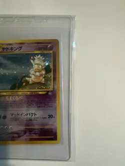 Pokemon Slowking 73 Gold Silver to a New World Holo Rare Japanese 80 HP 1996 - Image 2