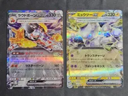 Pokemon Mewtwo ex 001 & Skeledirge ex 008 Terastal ex Starter Deck JPN US Seller - Image 1