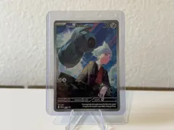 Pokemon TCG Steven's Beldum SVP207 Rival Battle Deck Promo Illustration NM - Image 1