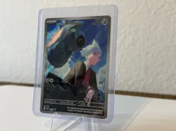 Pokemon TCG Steven's Beldum SVP207 Rival Battle Deck Promo Illustration NM - Image 3