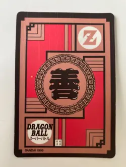 Carte Dragon Ball Collection Dbz Card Carddass - Image 2