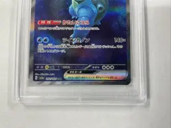 2023 POKEMON SV2a 151 BLASTOISE ex #202 SPECIAL ART RARE PSA GEM MT 10 - Image 2