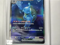 2023 POKEMON SV2a 151 BLASTOISE ex #202 SPECIAL ART RARE PSA GEM MT 10 - Image 3