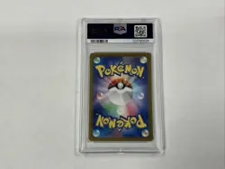 2023 POKEMON SV2a 151 BLASTOISE ex #202 SPECIAL ART RARE PSA GEM MT 10 - Image 5