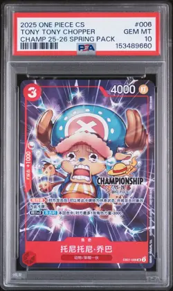 2025 ONE PIECE CHINESE CHAMPIONSHIP 25-26 SPRING #006 TONY TONY CHOPPER PSA 10 - Image 1