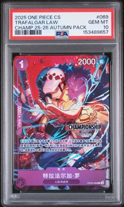2025 ONE PIECE CHINESE CHAMPIONSHIP 25-26 AUTUMN ENTRY #069 TRAFALGAR LAW PSA 10 - Image 1