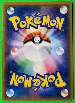 Pokemon Card Japanese Greninja GX 013/024 smP2: Great Detective Pikachu Holo NM - Image 2